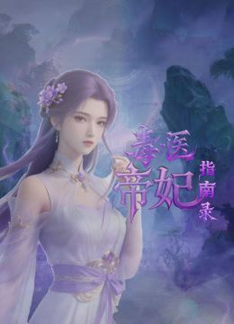 小青茗 NO.029 丝袜牛仔热裤 - 热播影院