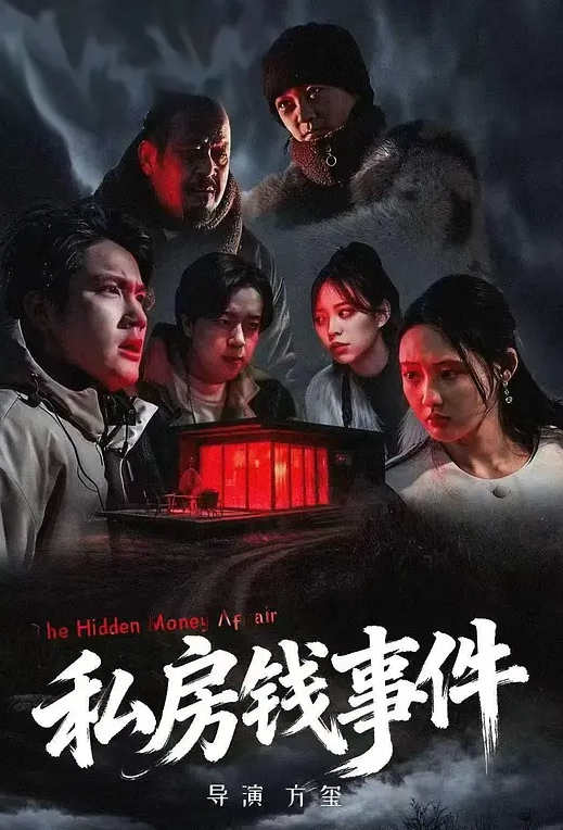 【叔嫂乱伦】沈阳30岁孕妇人妻王雪出轨小叔子，嫂子坏孕6个月操到生娃，半年乱伦实拍 - 热播影院