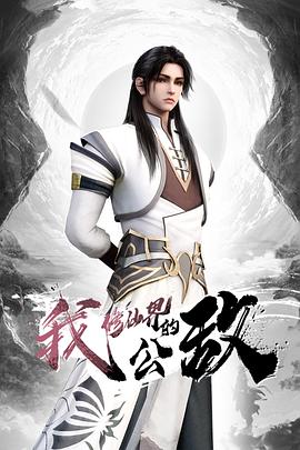 91CM-175  哥哥的小三-金巧巧 - 热播影院