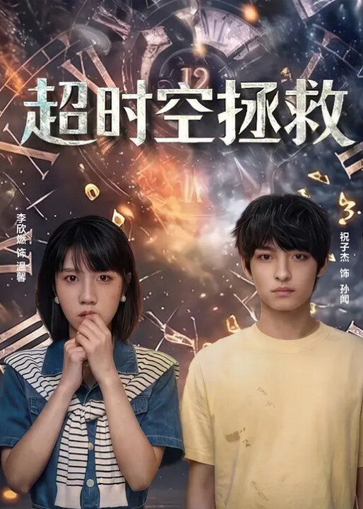 哥哥疯狂进出插入妹子直呼受不了 - 热播影院