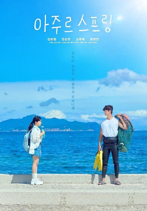 思春期SEX第2话 - 热播影院