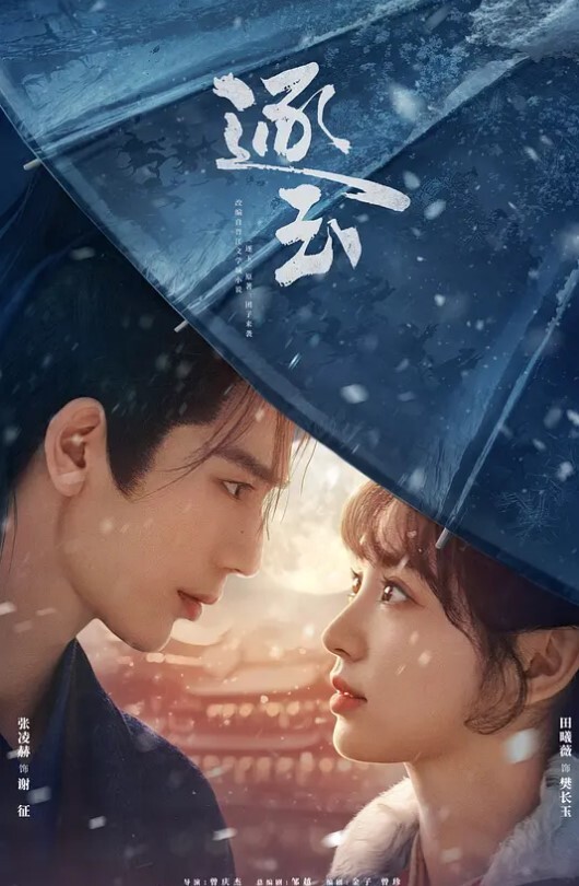美少女米莎窄湿裂缝 - 热播影院