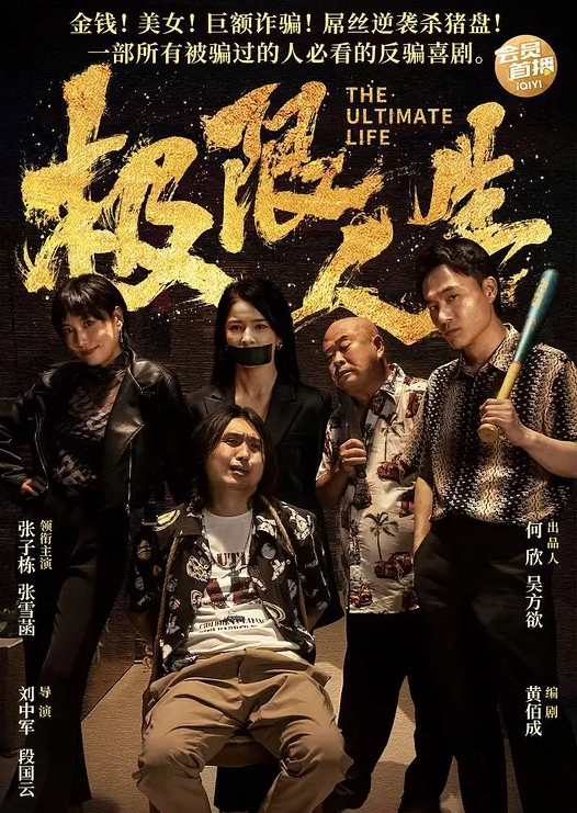 国产绿帽约啪离异漂亮人妻 - 热播影院