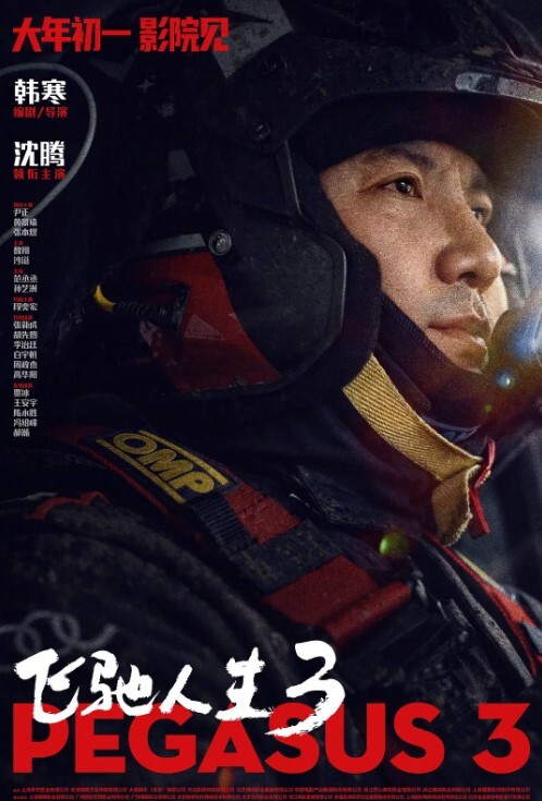【网友自拍黑料】性感老婆性欲强，绿帽淫妻，为防止老婆出轨，绿帽老公主动找单男操自己老婆，自己在旁边录像欣赏下打飞机！ - 热播影院