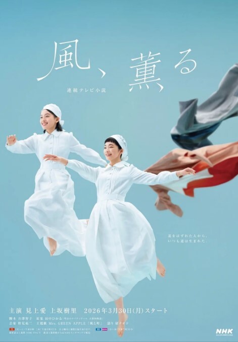 李沁边采访边做爱#性交 - 热播影院