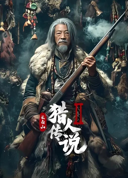 空姐陷阱被算计惨遭离婚 - 热播影院