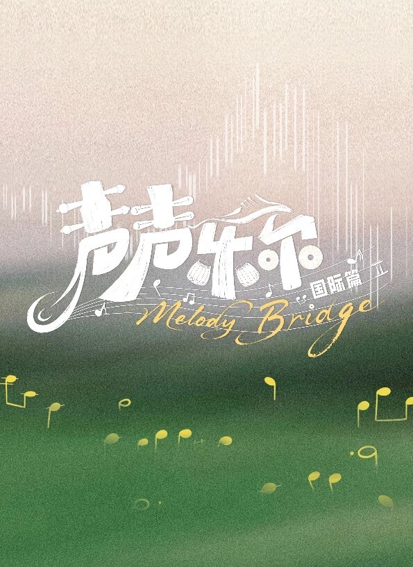 继妹妹为什么你一天到晚心心念念我的乳头第17季第11集【BrattySis】 - 热播影院