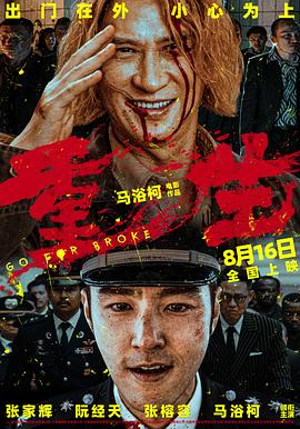 午夜伦理手机在线 - 热播影院