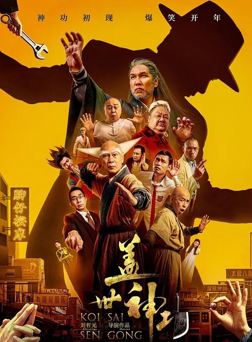菲菲因疫情原因老公没在家过节寂寞儿媳背着婆婆与公公偸情 - 热播影院