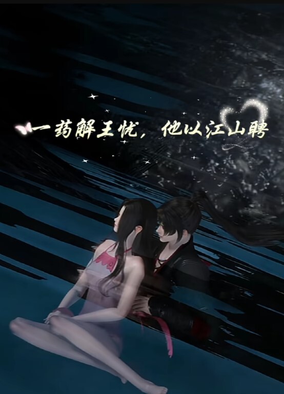 【桃视频】售货员以身赔罪-顾桃桃 MMZ-021 - 热播影院