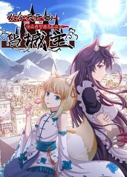 性爱泄密财经学院少女蒋一萌与辅导员宿舍性爱视频流出 - 热播影院