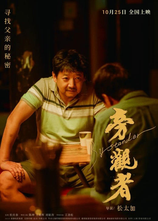 性感风Ts思涵一起吹过晚风的恶人大概会记得久一些想跟大屌美妖69吗 - 热播影院