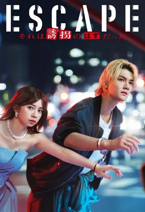 初次的粉丝感谢祭10连发！无限制中出OK！往绝伦素人的家里派遣深田咏美！ 深田咏美 EBOD-817-C - 热播影院