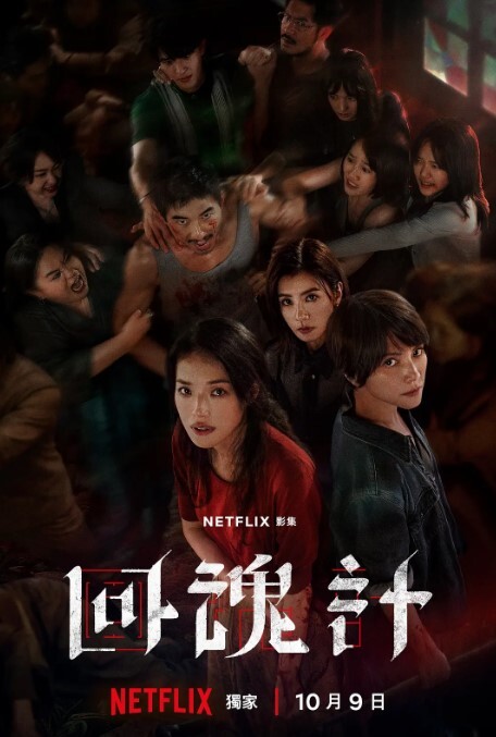 跟着节奏嗨(爆草黑妹) - 热播影院