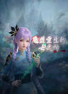 中科院黄老师举报提名院士颜永红 长期与其妻子偷情 并拿出5分37秒通奸监控录像曝光全网！ (1) - 热播影院