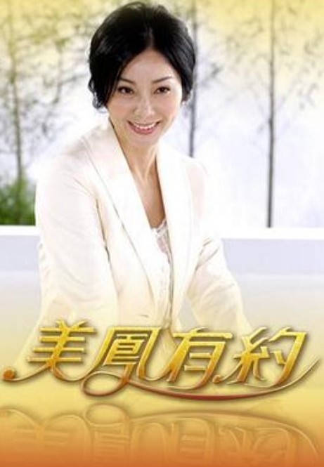 冒牌驾校最近一次的对英伦美人的大规模胸袭【FakeDrivingSchool】 - 热播影院