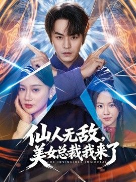 饼干姐姐-隔丝抽插，被迫足穴双满足老师 - 热播影院