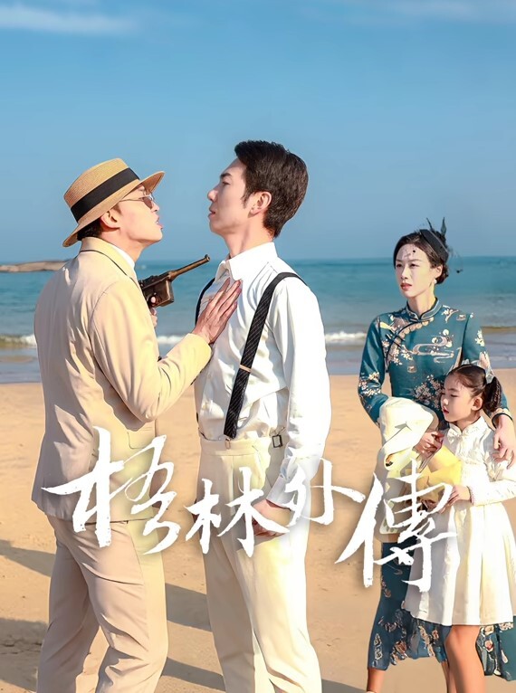 情侣泄密长春薛x欣与男友性爱视频流出 - 热播影院