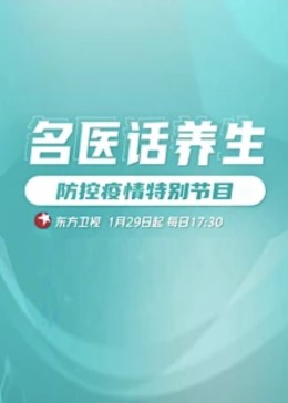 午夜伦理日本 - 热播影院