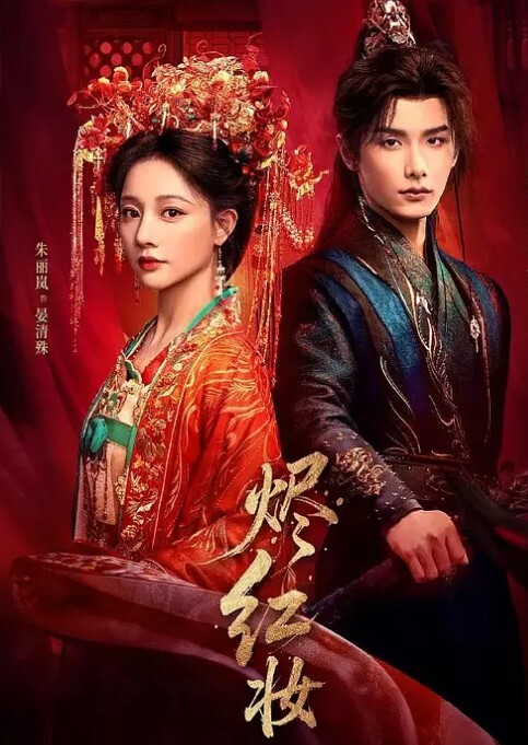 萝莉社探花极品大圈妹子身材超棒黑丝情趣操起来啊啊叫 - 热播影院