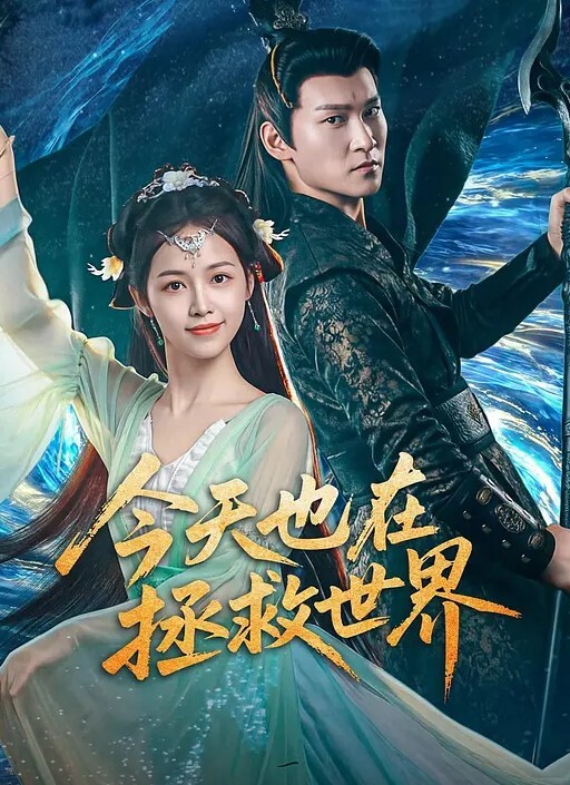 美乳模特网红被炮机干到尿失禁穿着婚纱被调教情趣酒店被绑着操 - 热播影院