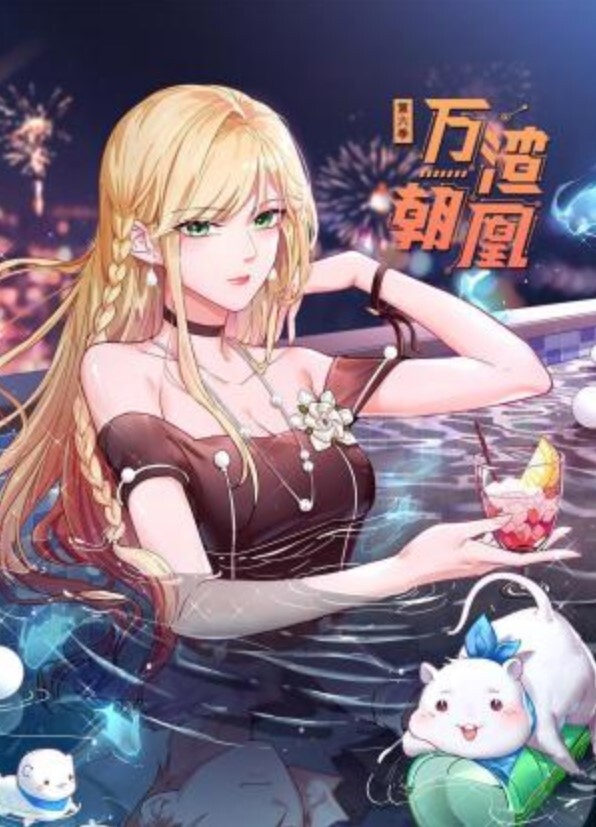 美如精灵族白虎美女骑乘顶操内射粉嫩一线穴 - 热播影院