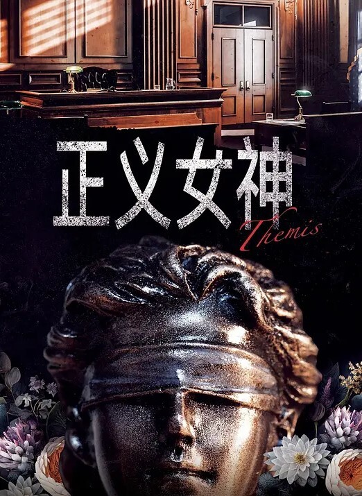 清纯女神大长腿颜值女神穿着连体网袜被操出白浆 - 热播影院