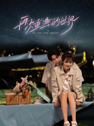 青青免费视频视频在线 - 热播影院
