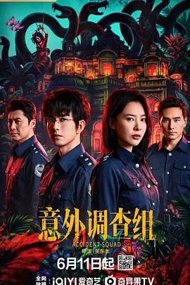 情侣露脸骚水娃【Bella贝拉】暴力抽插，旗袍潮吹 - 热播影院