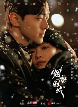亚洲最大成人色情网站 - 热播影院