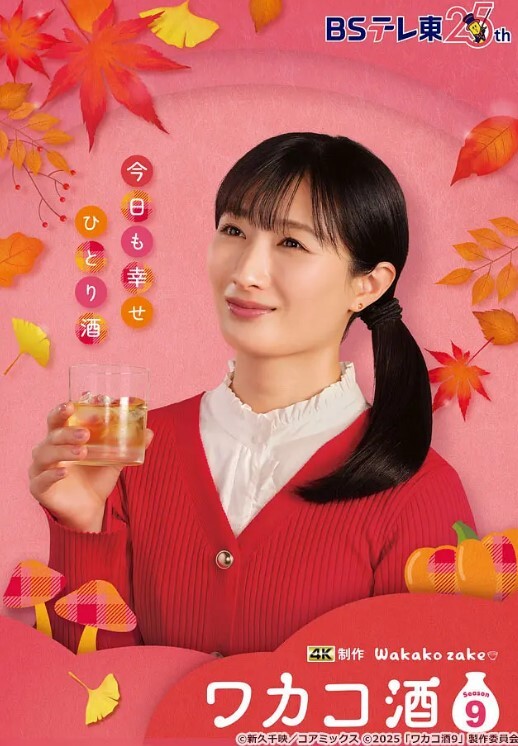 淫荡娇娃黑丝露脸情趣装诱惑2 - 热播影院