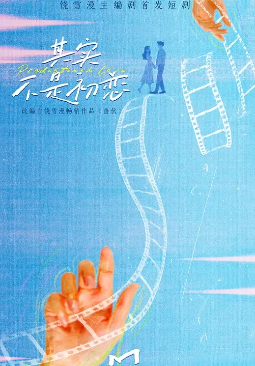 【破处表妹后续】周六也没闲住约表妹逛街打卡网红茶餐厅。进门卫生间洗澡先来一发，换上新买的萝莉裙简直仙女下凡！ - 热播影院