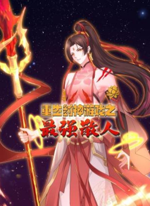 迷幻系列-挑战双飞，无套内射 - 热播影院