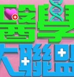 第一坊颜值不错身材丰满御姐美女主播爱爱直播大秀 激情自慰大秀 十分诱人 - 热播影院
