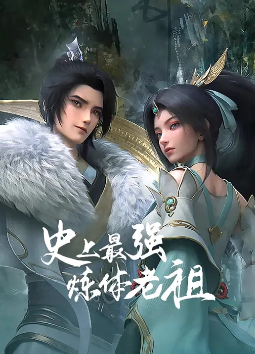 极品美臀后入榨取精液 - 热播影院