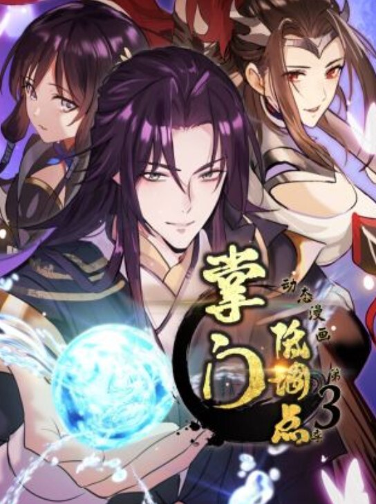 女友第一次就想来一个女上位的! - 热播影院