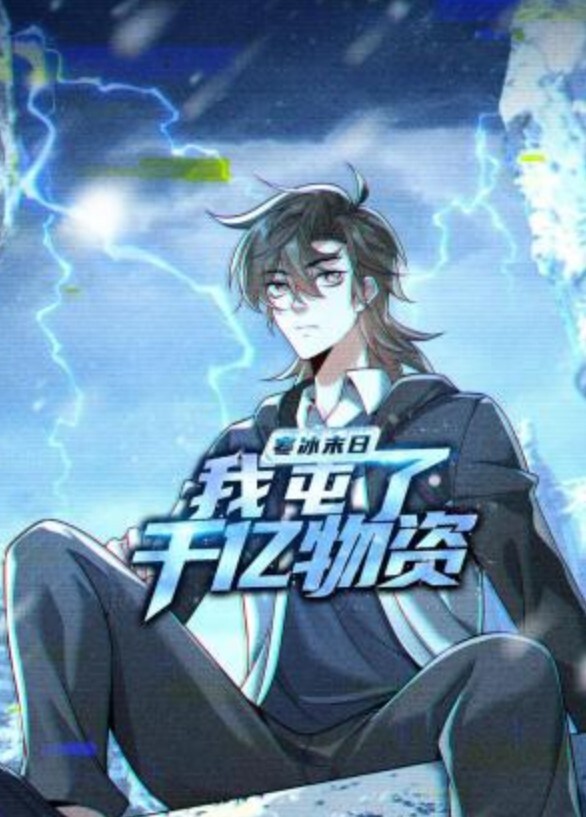 囚禁赖光 - 热播影院