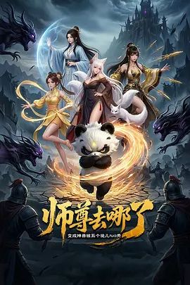 口罩科目三【2025年新流】，青春无敌，抖音风艺校美少女【杨晓花】定制福利②，露脸露点，各种热门BGM裸舞 - 热播影院