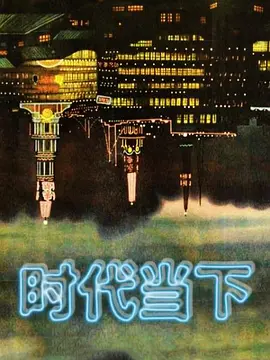 吃瓜自称是富二代的网红直播说郑爽只是我爸的小三她不是我小妈她是小三现在还怀孕了 - 热播影院