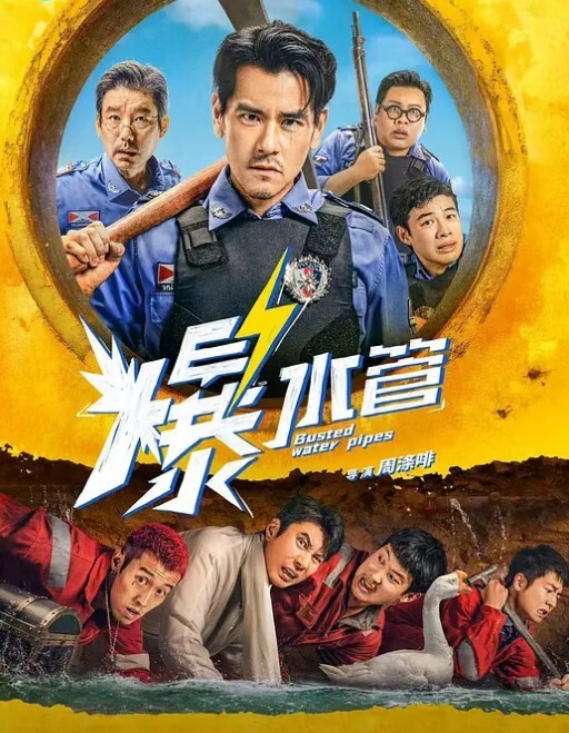 寂寞的富婆穿着情趣装自慰，没想到突然出现两个猛男满足自己 - 热播影院