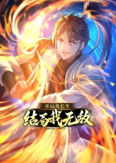 女友高潮眼神迷离最后选择无套中出 - 热播影院