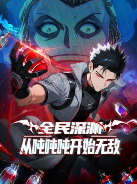 VAM御姐超模-制服情涩迷乱操穴 - 热播影院