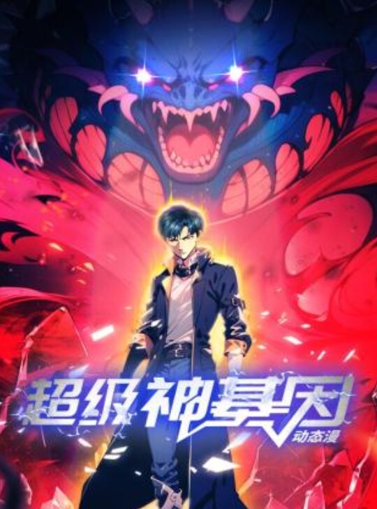 网球王牌OVA 中文字幕 不同的训练汗如雨下 - 热播影院