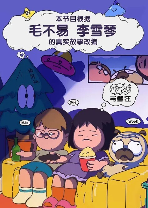 风骚大奶表妹找表哥激情啪啪口交大鸡巴吃奶玩逼 - 热播影院