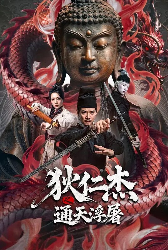 【剧情】主人好棒 啊啊受不了了 快点射给我 被多姿势无套输出 内射 - 热播影院