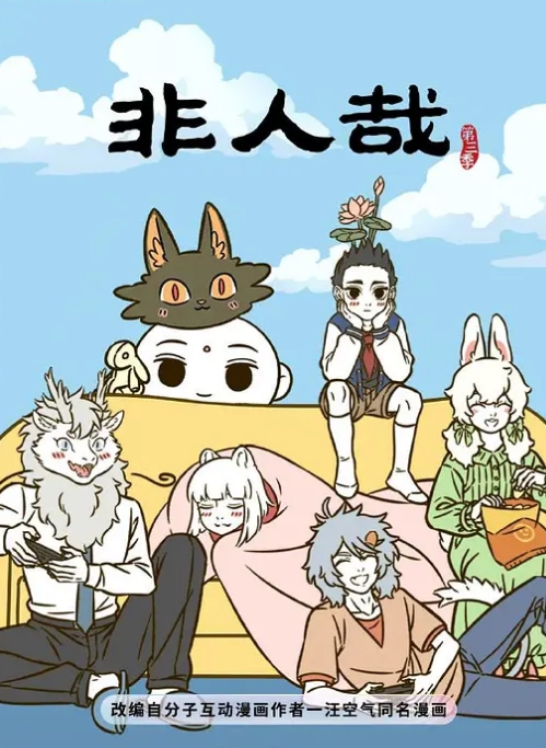 甜美妹子上位坐骑狼友操逼 - 热播影院