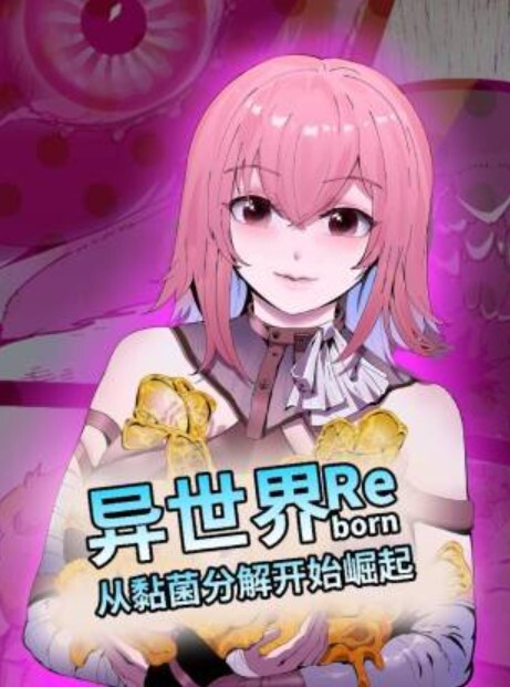 变身成黑辣妹之后就和死党上床了第2话 - 热播影院