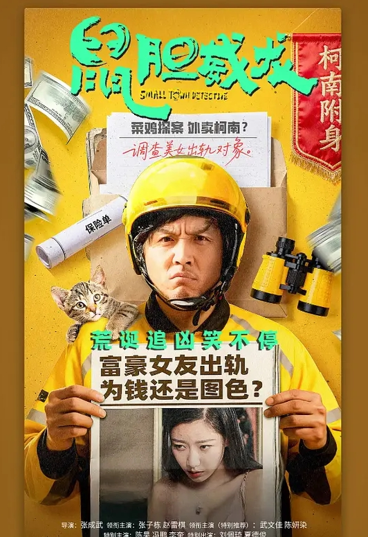 小狐像马苏的人妻2 - 热播影院