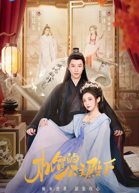长相甜美的网红骚货美女，脱光衣服穿上情趣内衣，激情做爱，果然有情调 - 热播影院