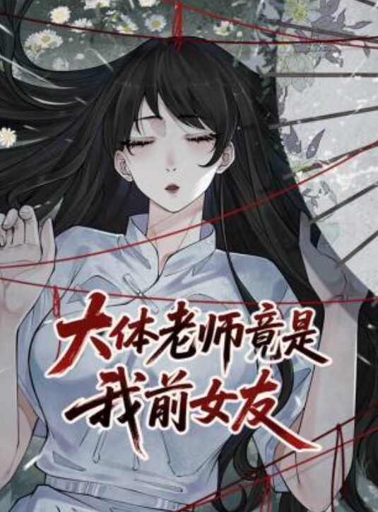 性感超模风骚姐妹 - 热播影院